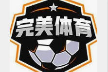 完美体育(中国)官方网站-WM SPORTS